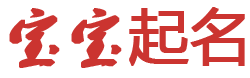 隆德县娱乐网起名网